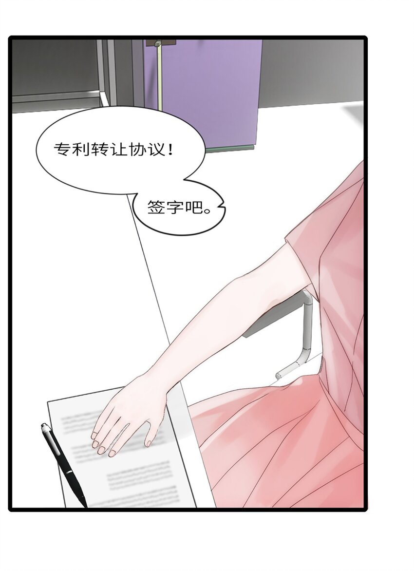 第7话 质疑-第8话