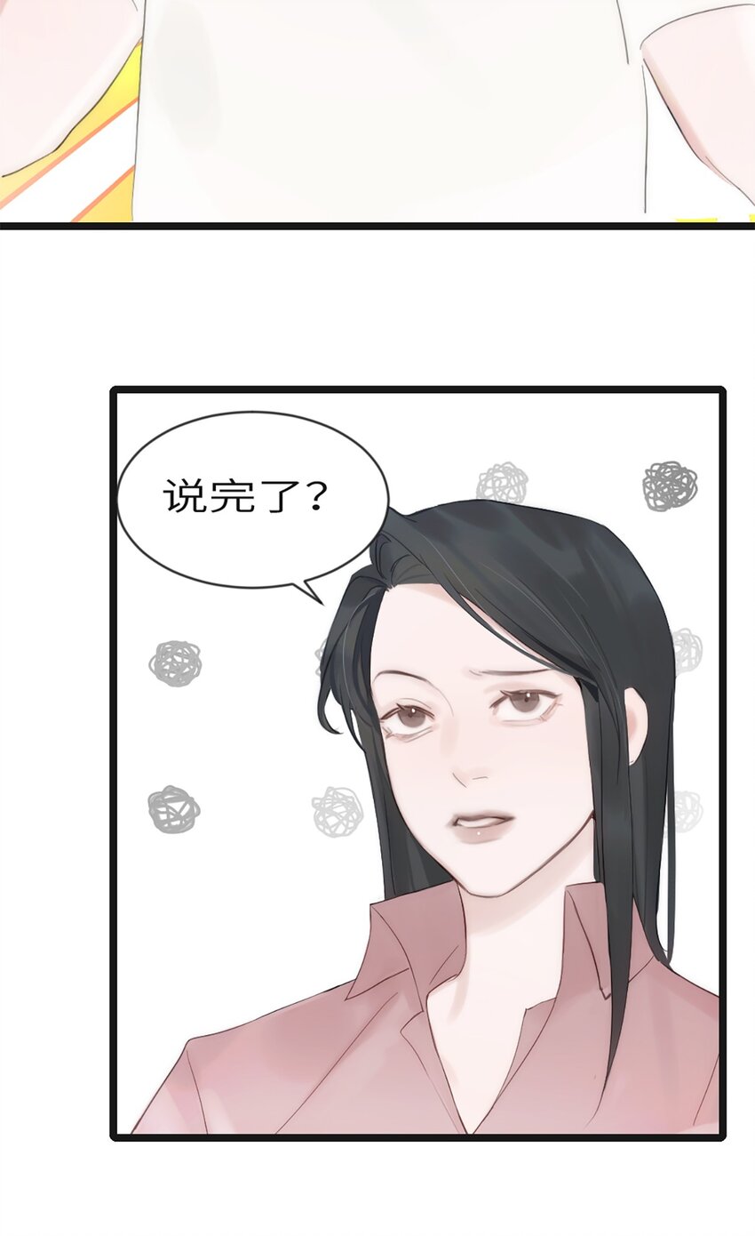 第7话 质疑-第8话