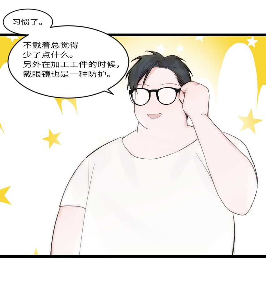 第7话 质疑-第8话