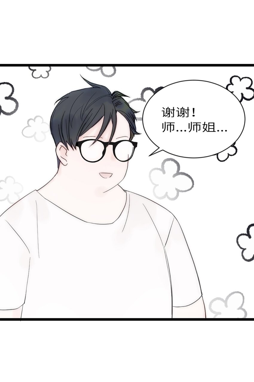 第九话 胖子喜提保研名额？-第10话
