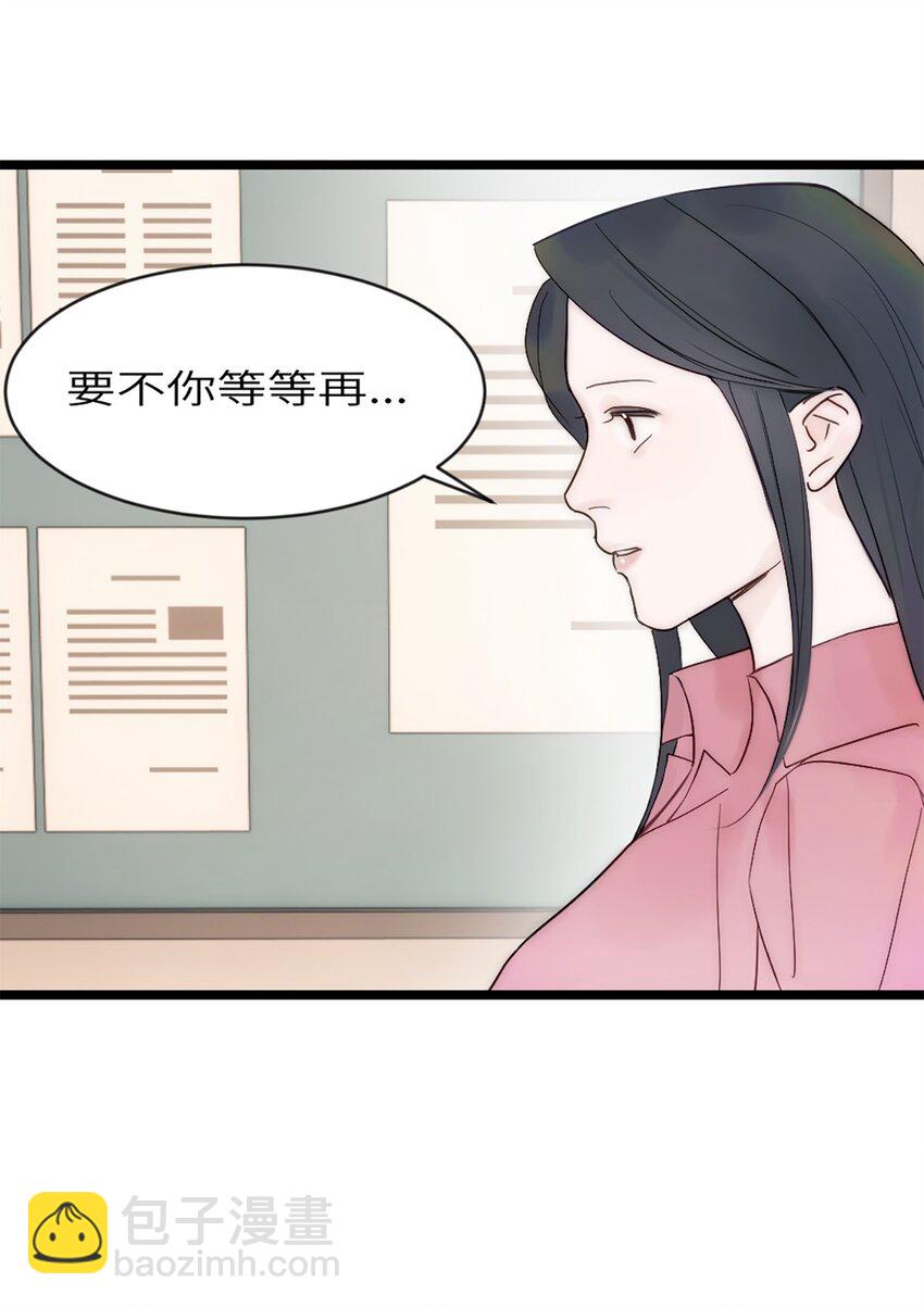 第九话 胖子喜提保研名额？-第10话