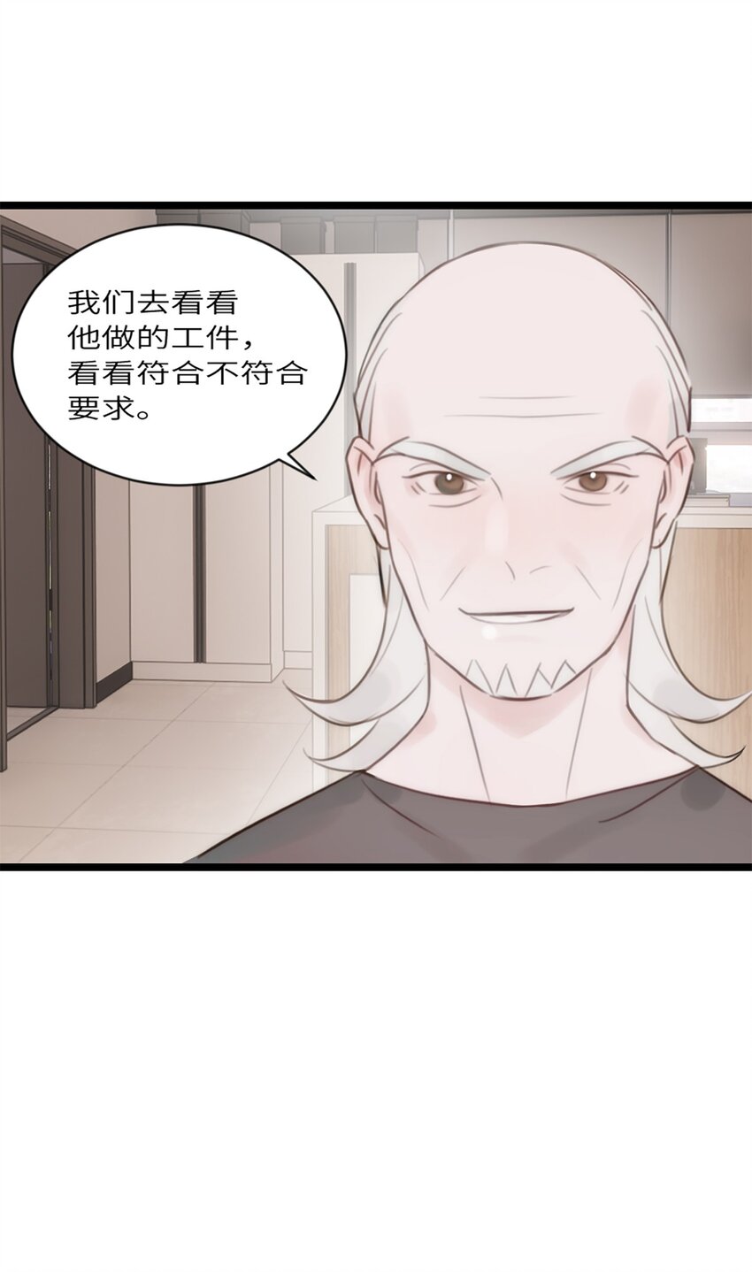 第九话 胖子喜提保研名额？-第10话