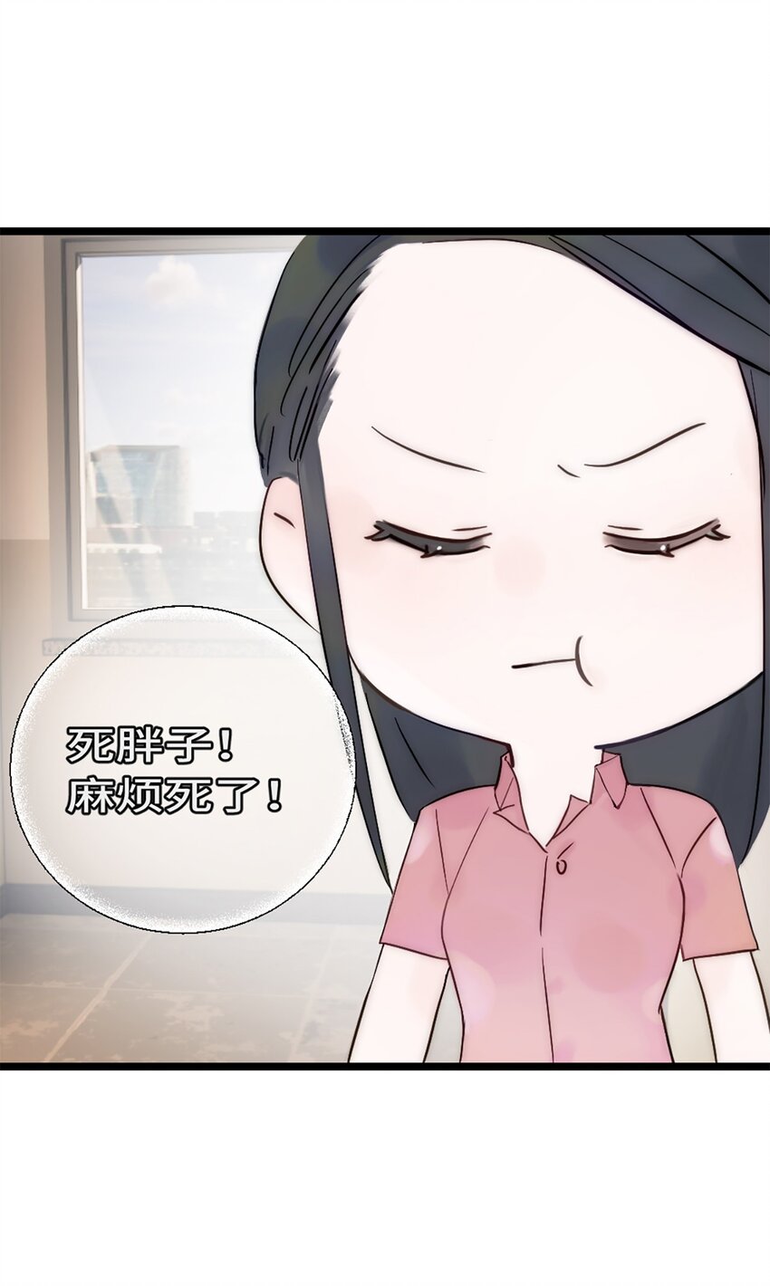 第九话 胖子喜提保研名额？-第10话