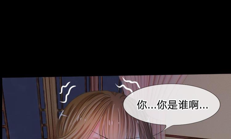 第2话 坑爹的系统-第2话