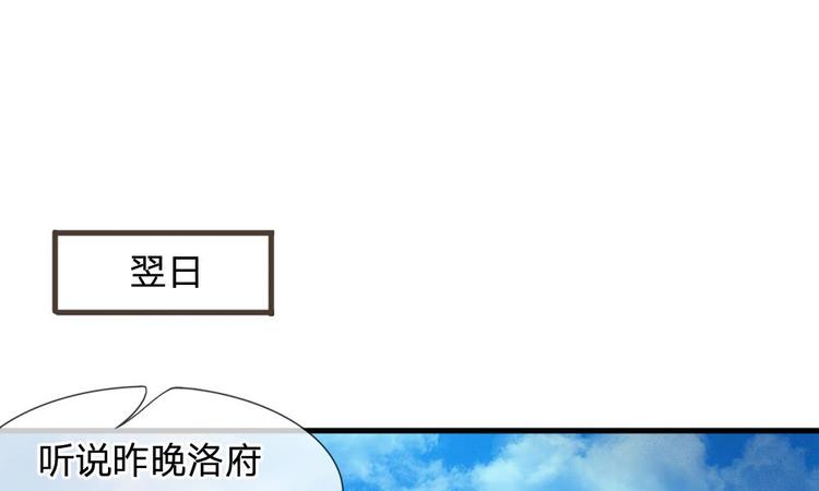 第2话 坑爹的系统-第2话