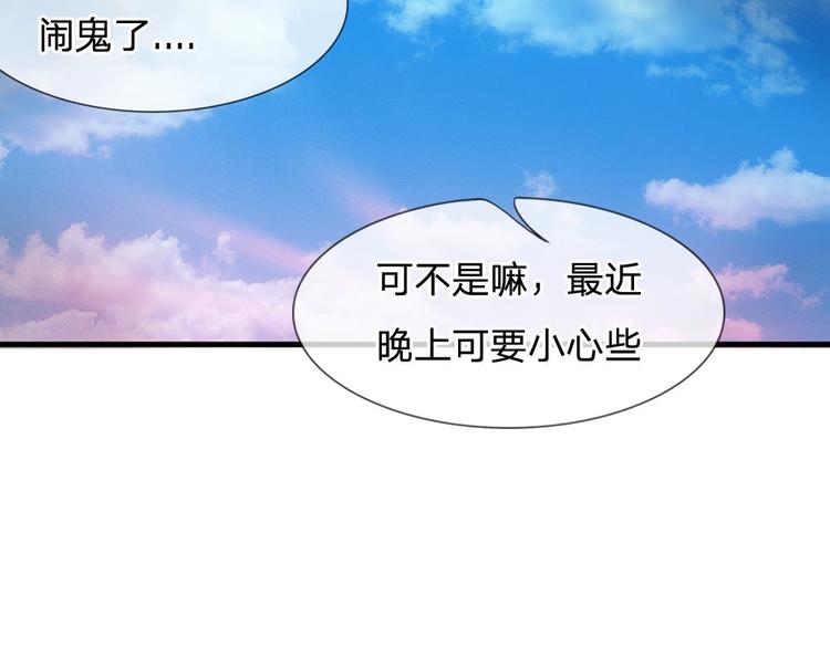 第2话 坑爹的系统-第2话