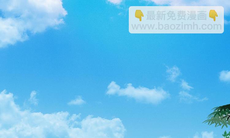 第2话 坑爹的系统-第2话