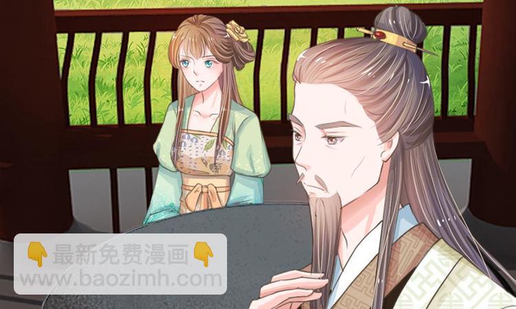 第2话 坑爹的系统-第2话