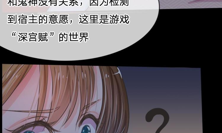 第2话 坑爹的系统-第2话
