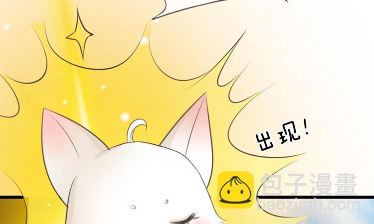 第2话 坑爹的系统-第2话