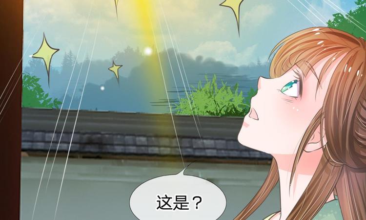 第2话 坑爹的系统-第2话