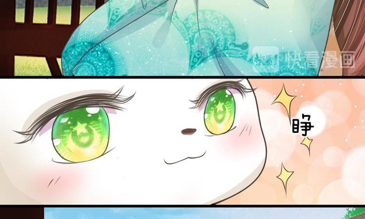 第2话 坑爹的系统-第2话