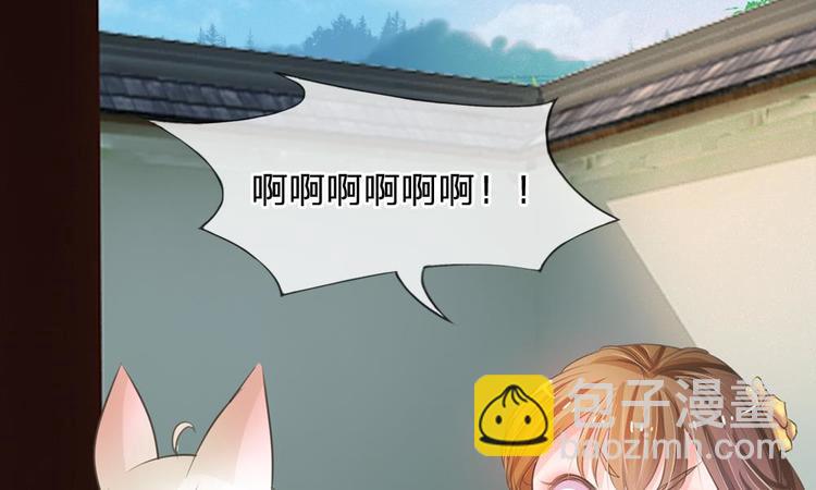第2话 坑爹的系统-第2话