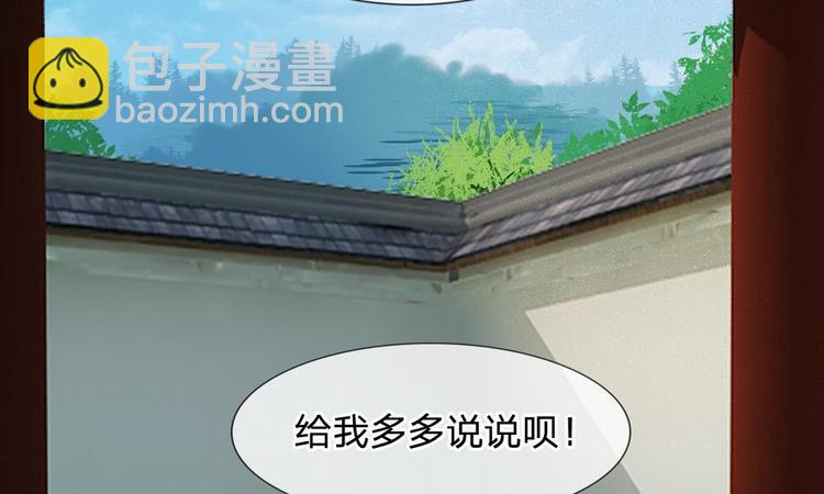 第2话 坑爹的系统-第2话