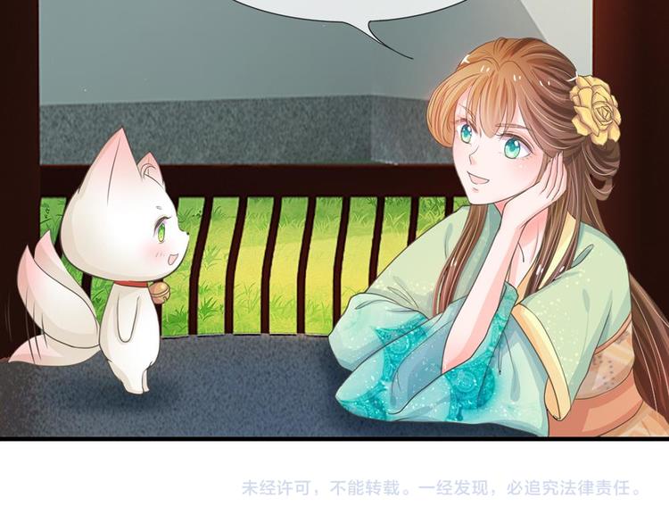 第2话 坑爹的系统-第2话