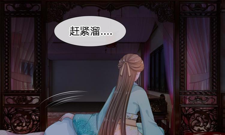 第2话 坑爹的系统-第2话