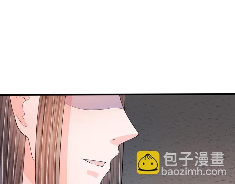第12话 谁还没几个艺名(1/2)-第12话