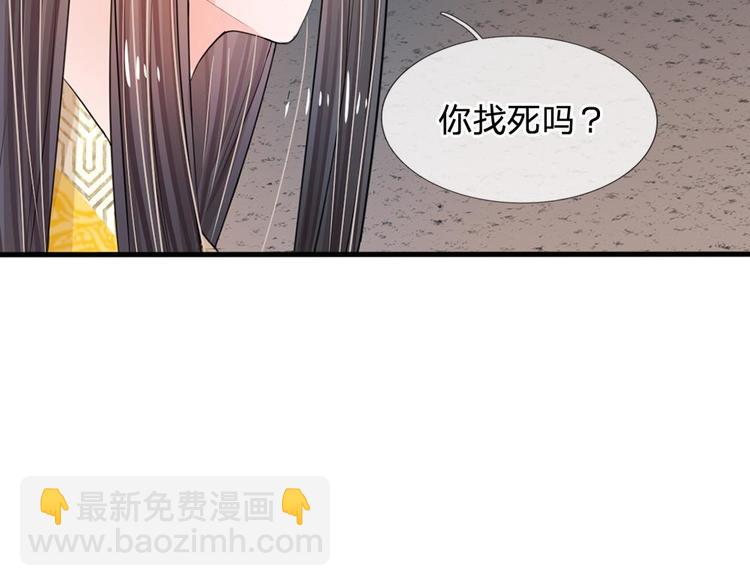 第12话 谁还没几个艺名(1/2)-第12话