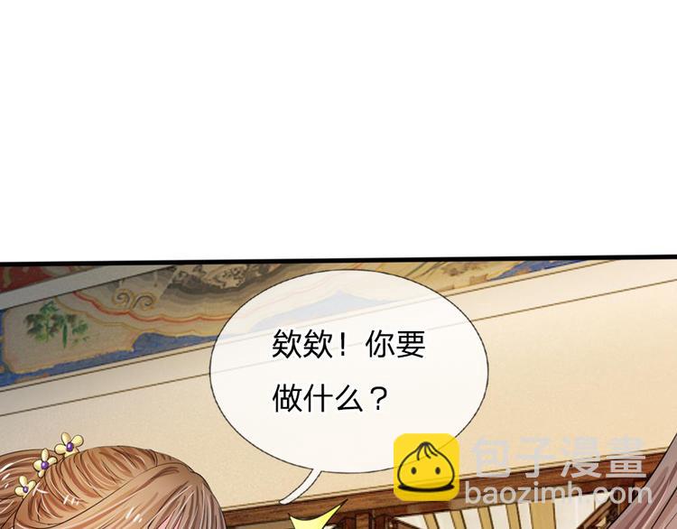 第12话 谁还没几个艺名(1/2)-第12话