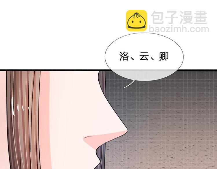 第12话 谁还没几个艺名(1/2)-第12话