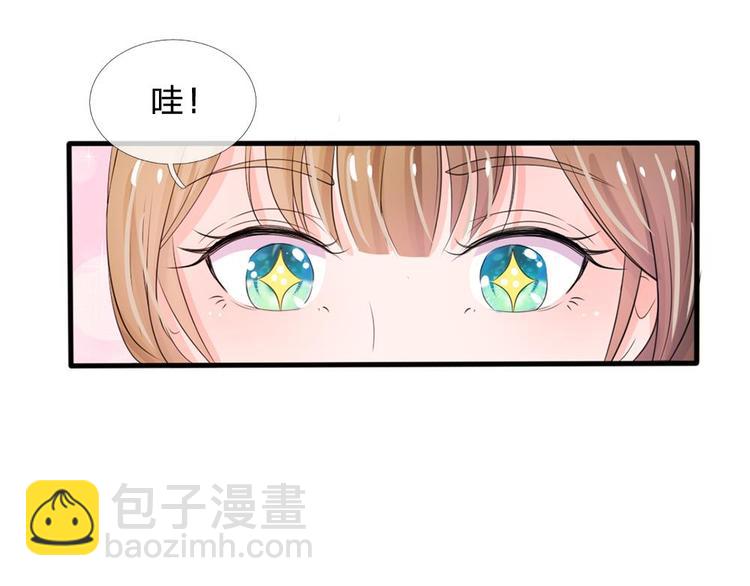第14话 宫里的女人都这么有钱(1/2)-第14话
