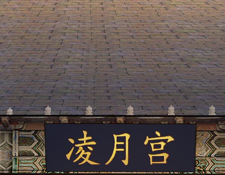 第14话 宫里的女人都这么有钱(1/2)-第14话