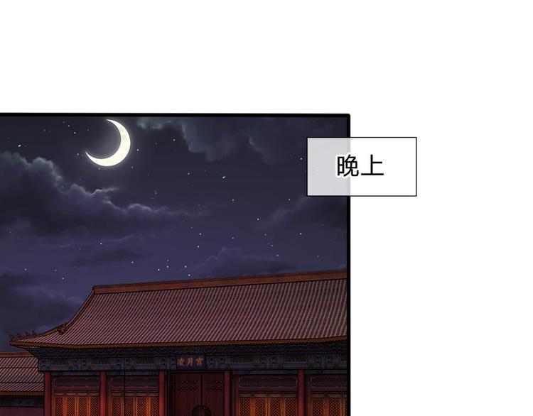 第16话 这是吃醋了？(1/2)-第16话