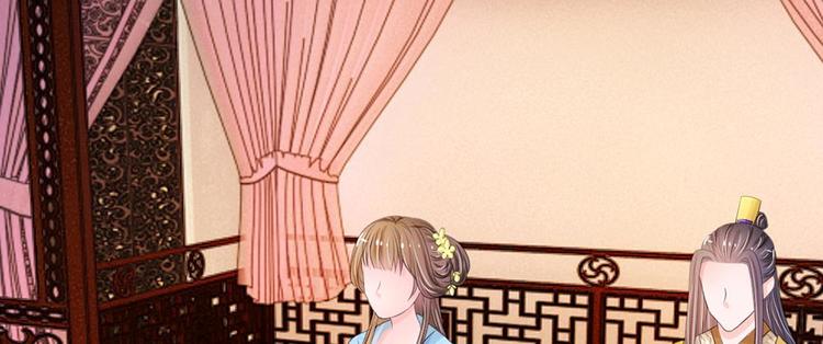 第16话 这是吃醋了？(1/2)-第16话