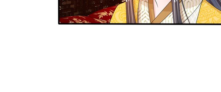 第16话 这是吃醋了？(1/2)-第16话