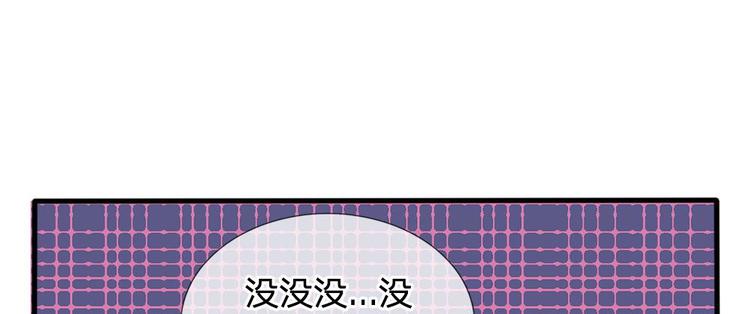 第16话 这是吃醋了？(1/2)-第16话