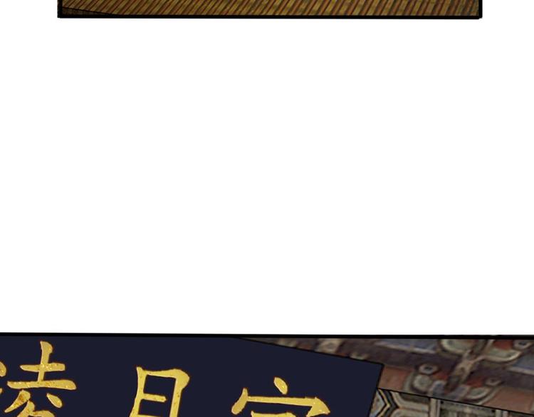 第16话 这是吃醋了？(1/2)-第16话