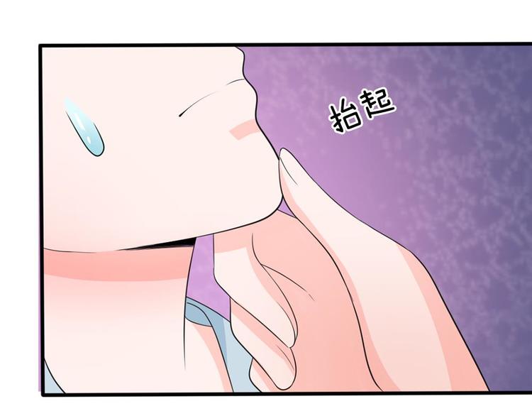 第16话 这是吃醋了？(1/2)-第16话