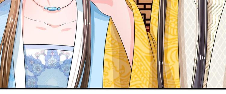 第16话 这是吃醋了？(1/2)-第16话