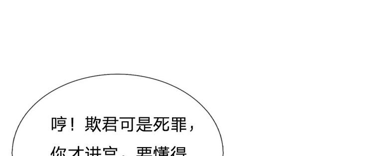 第16话 这是吃醋了？(1/2)-第16话