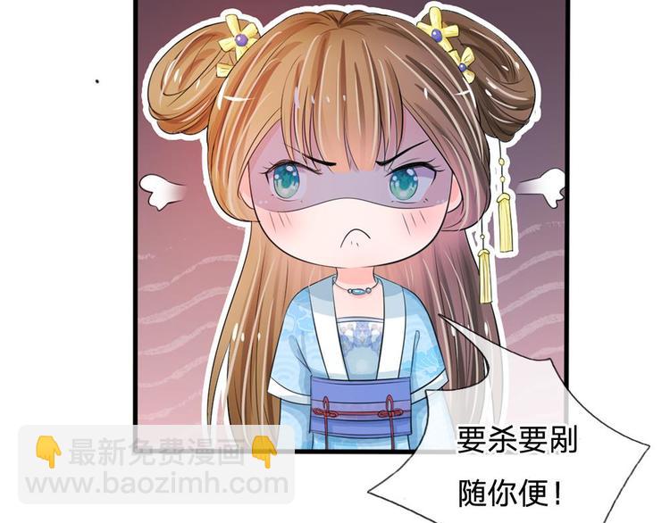 第16话 这是吃醋了？(1/2)-第16话