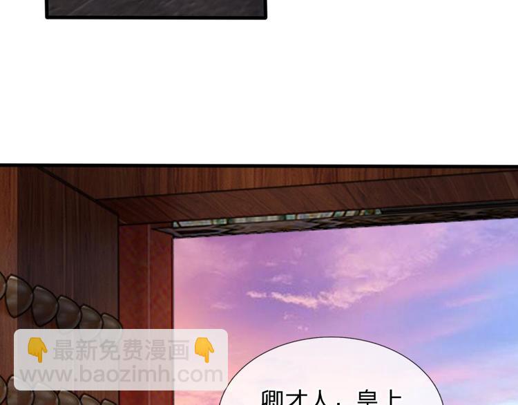 第16话 这是吃醋了？(1/2)-第16话