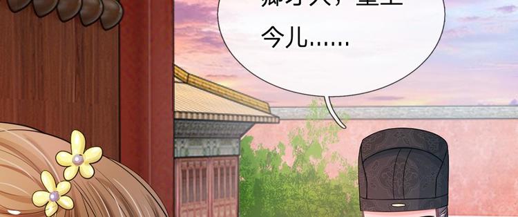 第16话 这是吃醋了？(1/2)-第16话