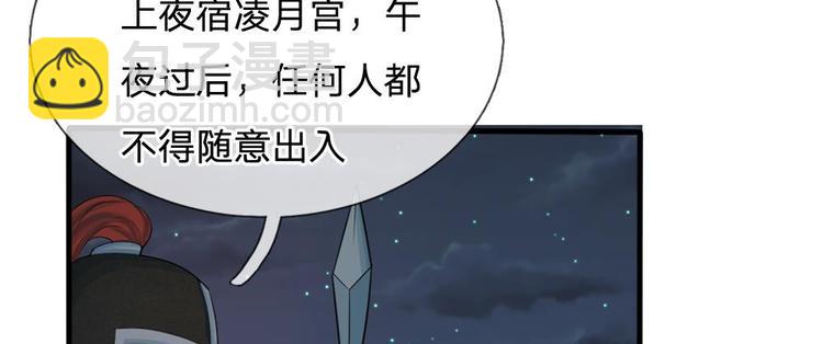 第18话 将有重要NPC登场(1/2)-第18话