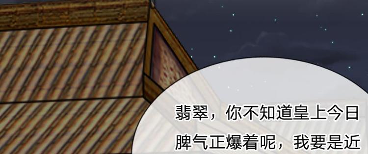 第18话 将有重要NPC登场(1/2)-第18话