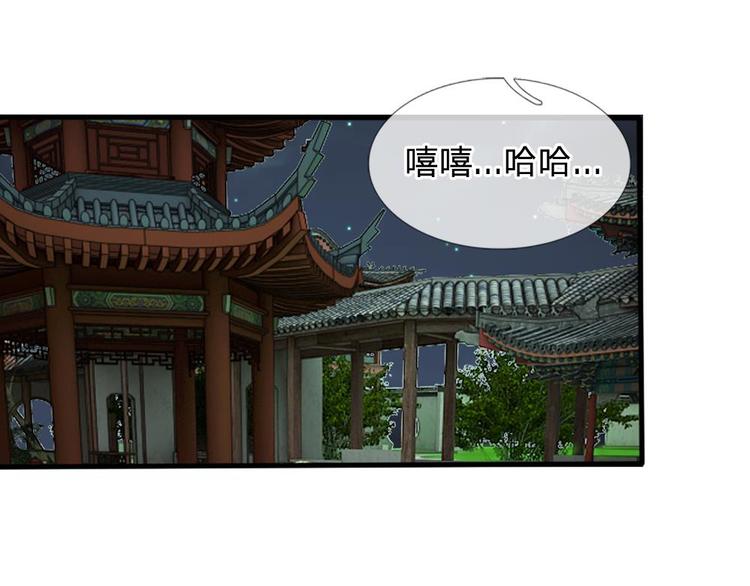 第18话 将有重要NPC登场(1/2)-第18话