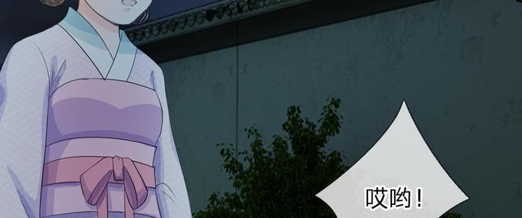 第20话 我就是那个区区才人(1/2)-第20话