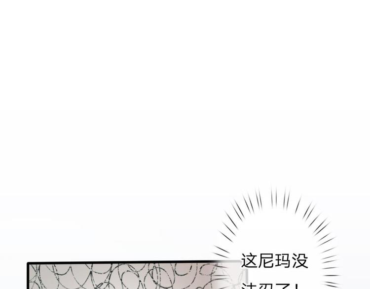 第20话 我就是那个区区才人(1/2)-第20话
