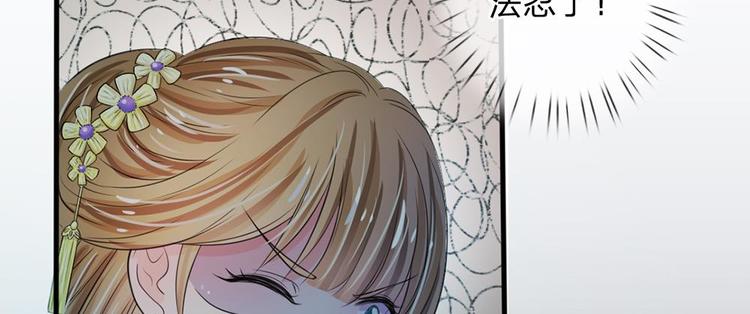 第20话 我就是那个区区才人(1/2)-第20话