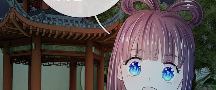 第20话 我就是那个区区才人(1/2)-第20话