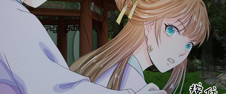 第20话 我就是那个区区才人(1/2)-第20话