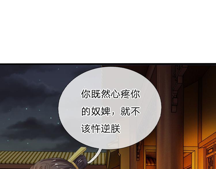 第22话 这回长记性了吗？(1/2)-第22话