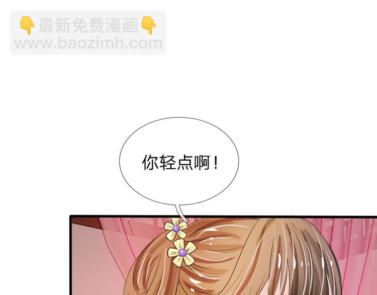第22话 这回长记性了吗？(1/2)-第22话