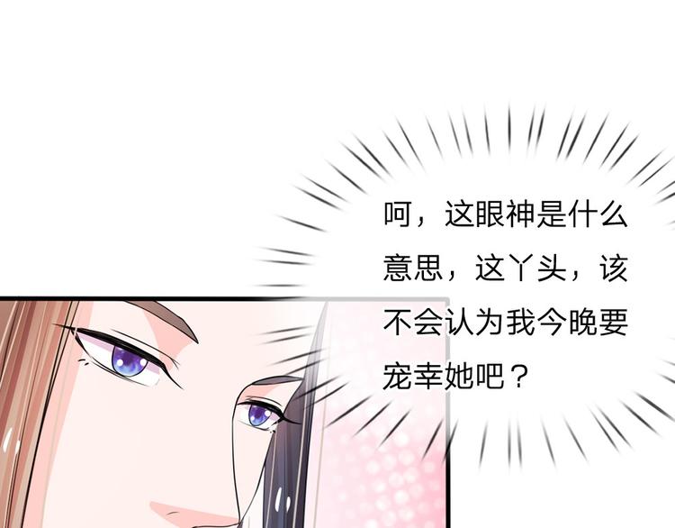 第22话 这回长记性了吗？(1/2)-第22话