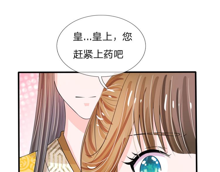 第22话 这回长记性了吗？(1/2)-第22话