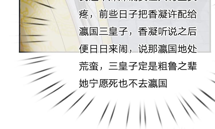 第24话 嗯？你说啥？-第24话